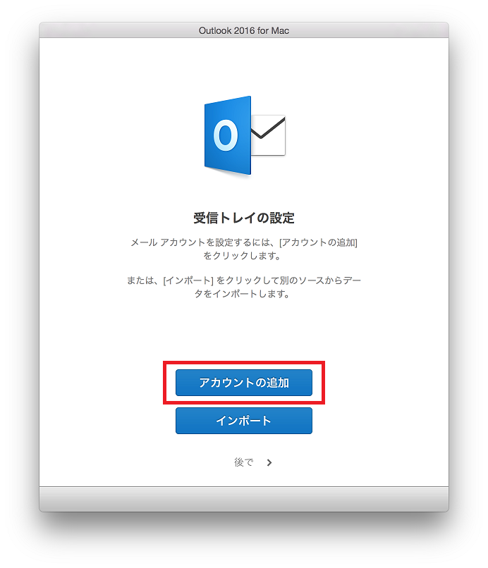 startup