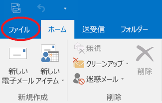 file