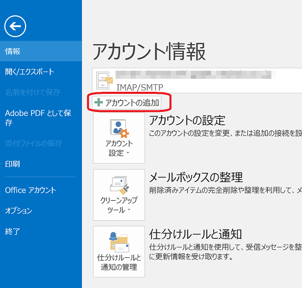 startup