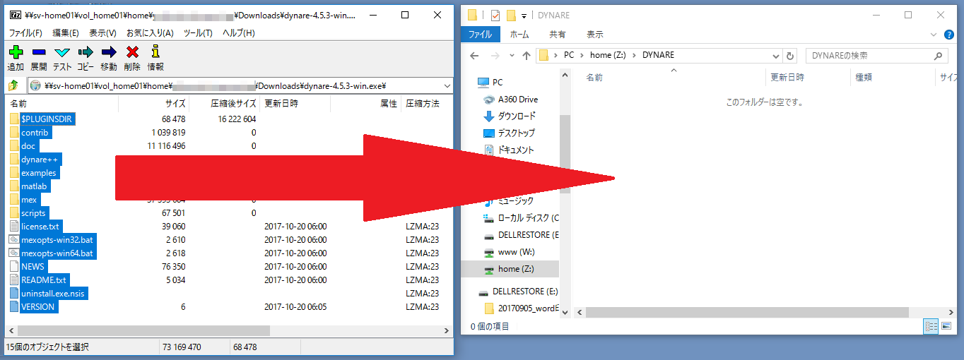 Copying from 7-Zip File Manager
