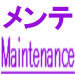 Maintenance of Printing System(2023/10/2(Mon)) *Finished