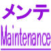 MAINTENANCE (2024/4/21)