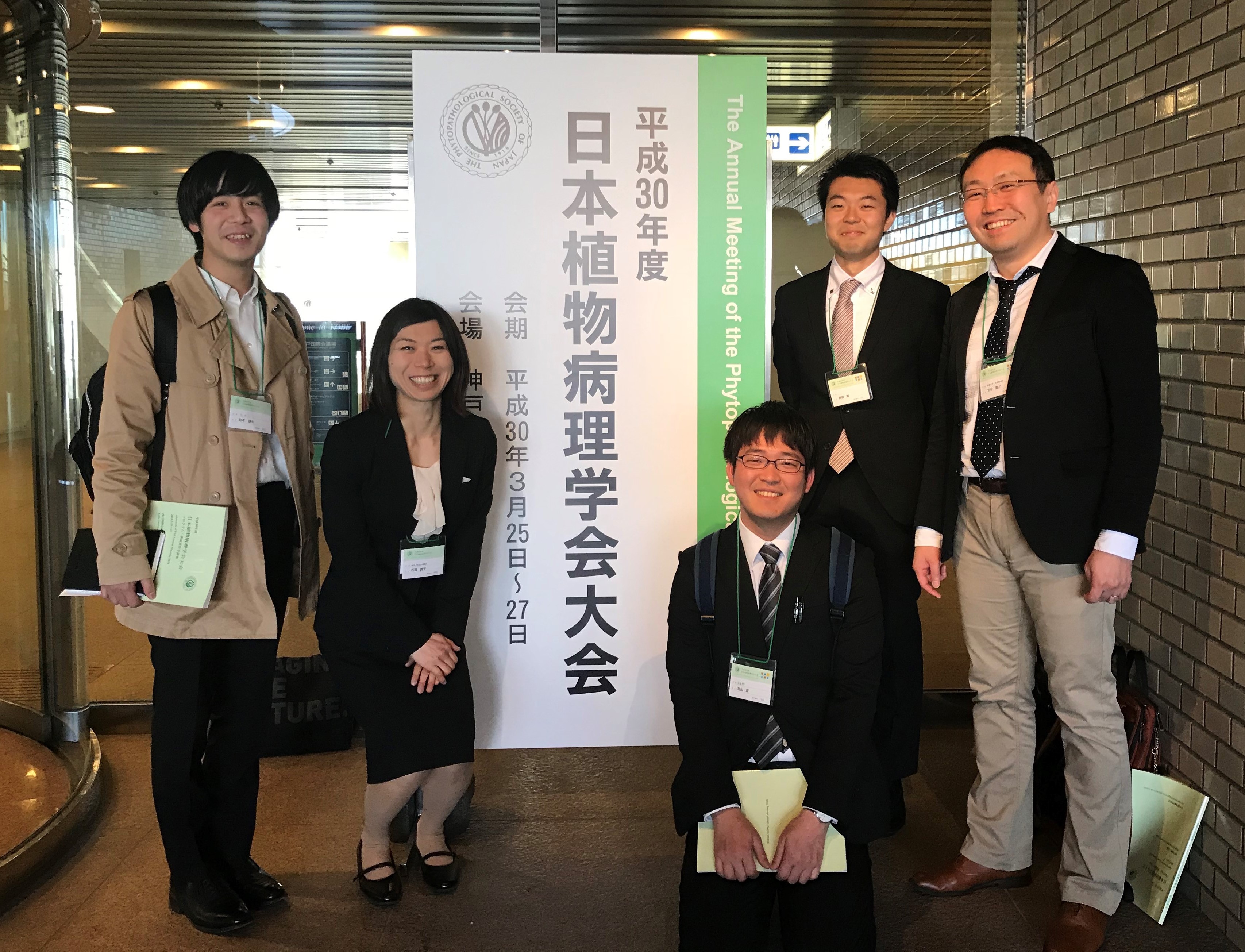 the 12th Meeting of the Phytopathological Society of Japan