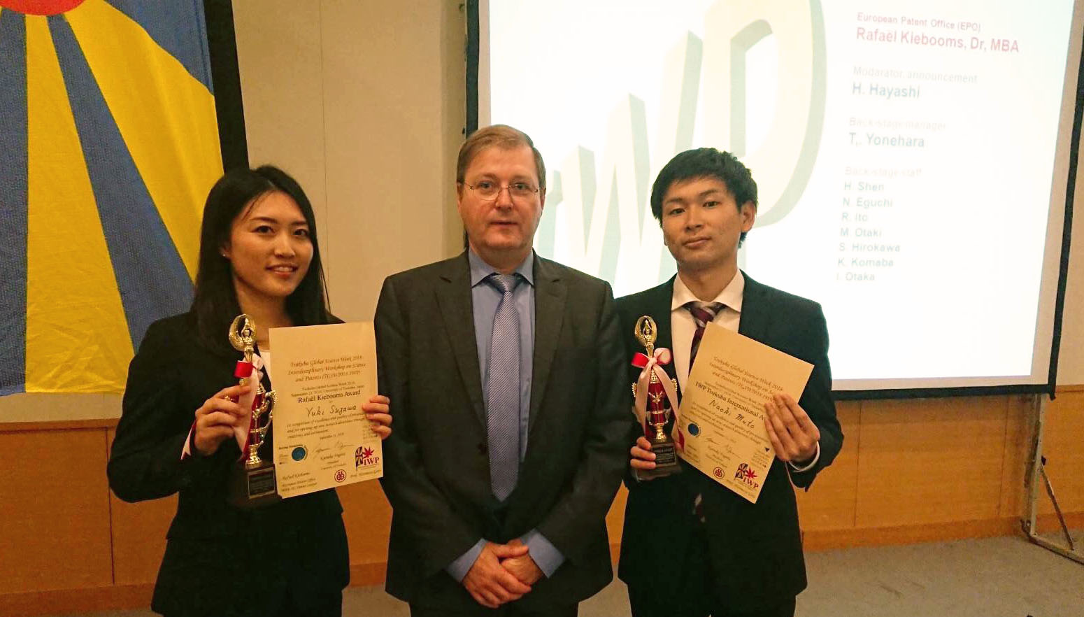 TSUKUBA GLOBAL SCIENCE WEEK 2018（つくば国際会議場）