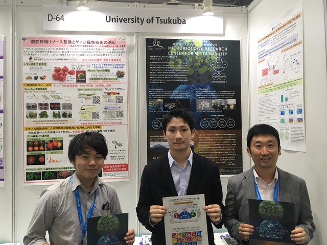 the Bio Japan 2019