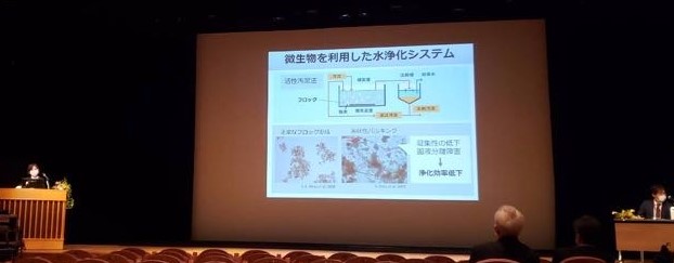 2022 the 36th Meeting of Japanese Society for Biofilm Research