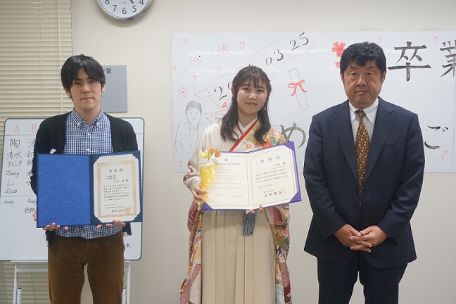 Graduation Ceremony