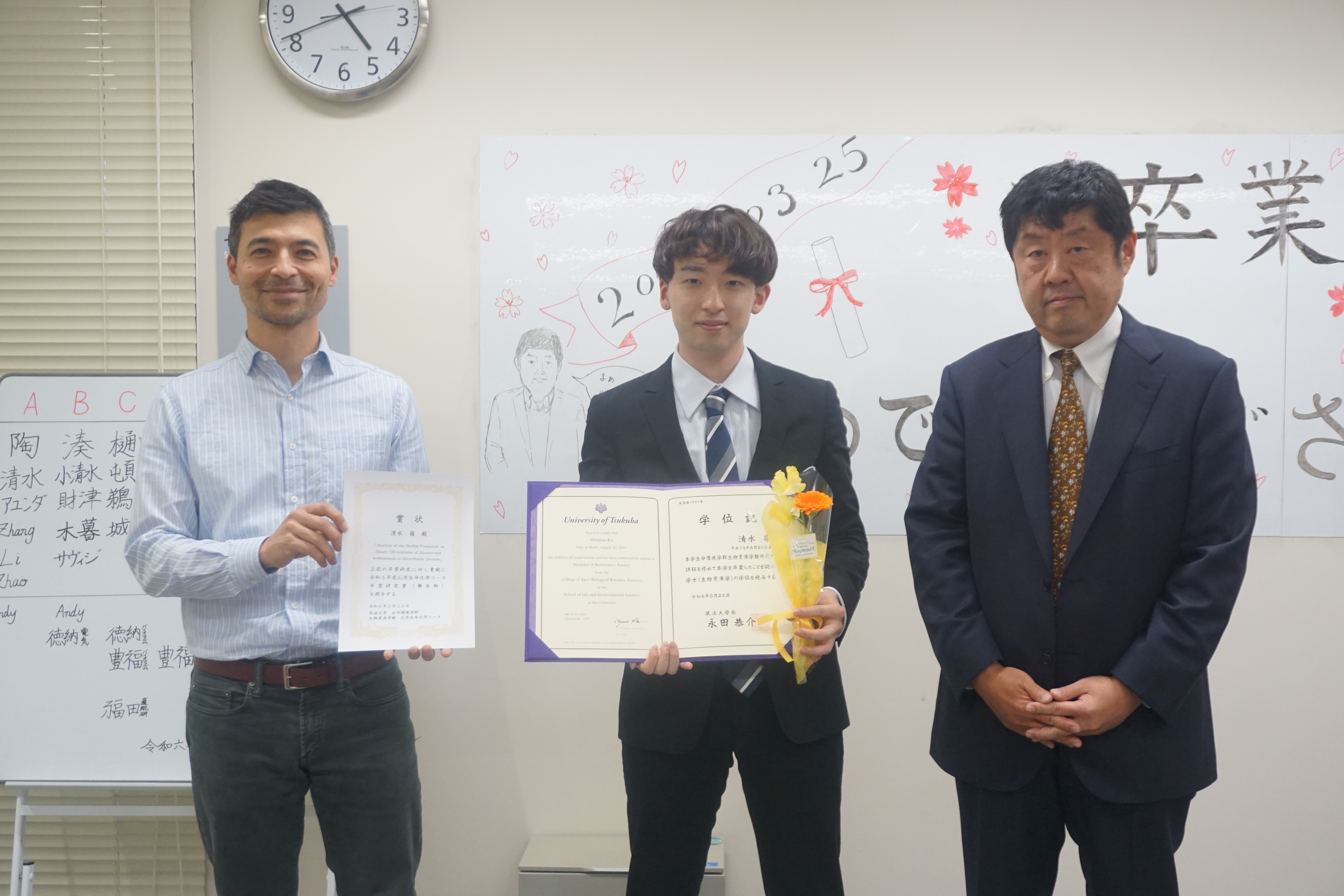 Graduation Ceremony