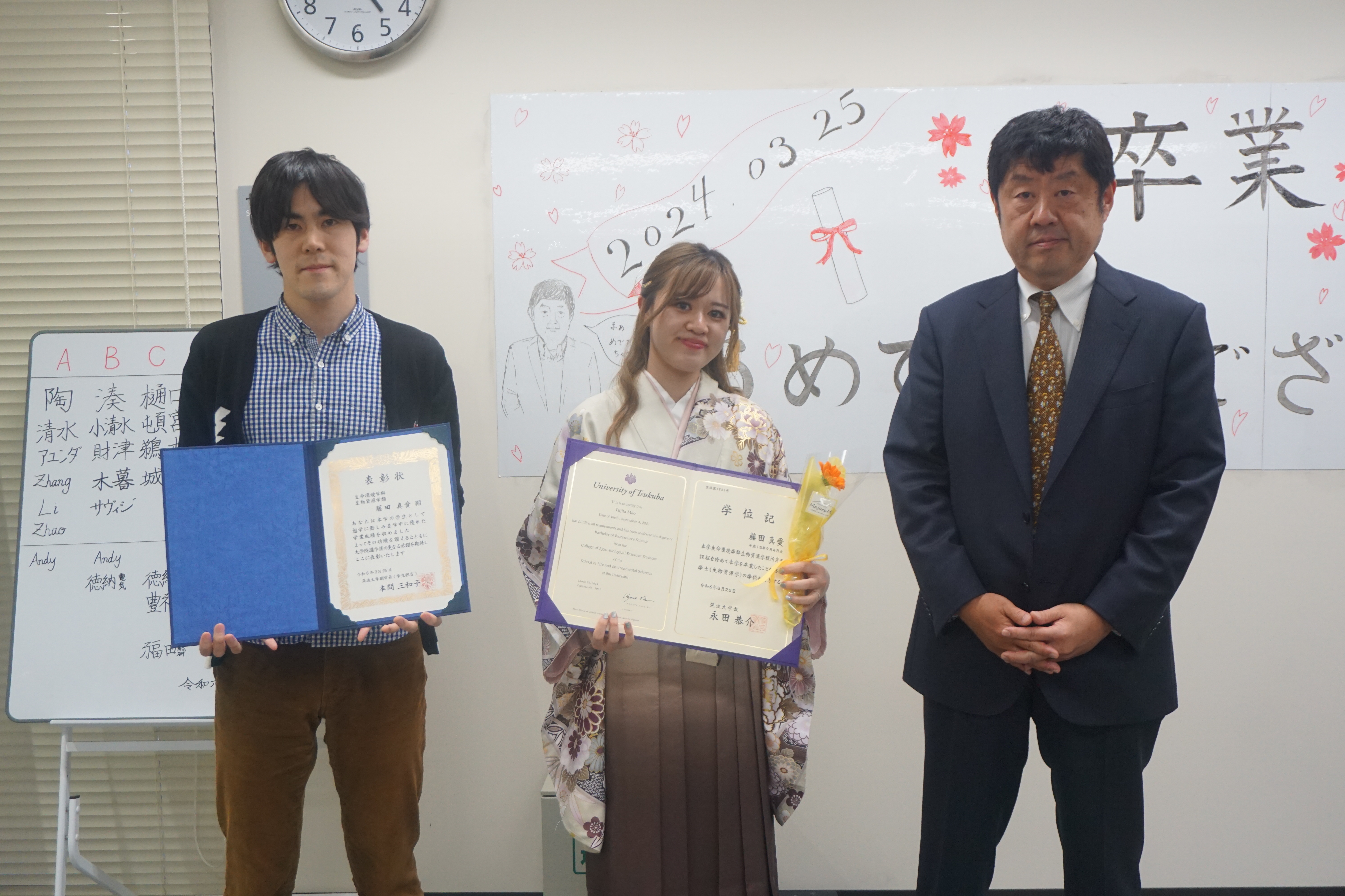 Graduation Ceremony