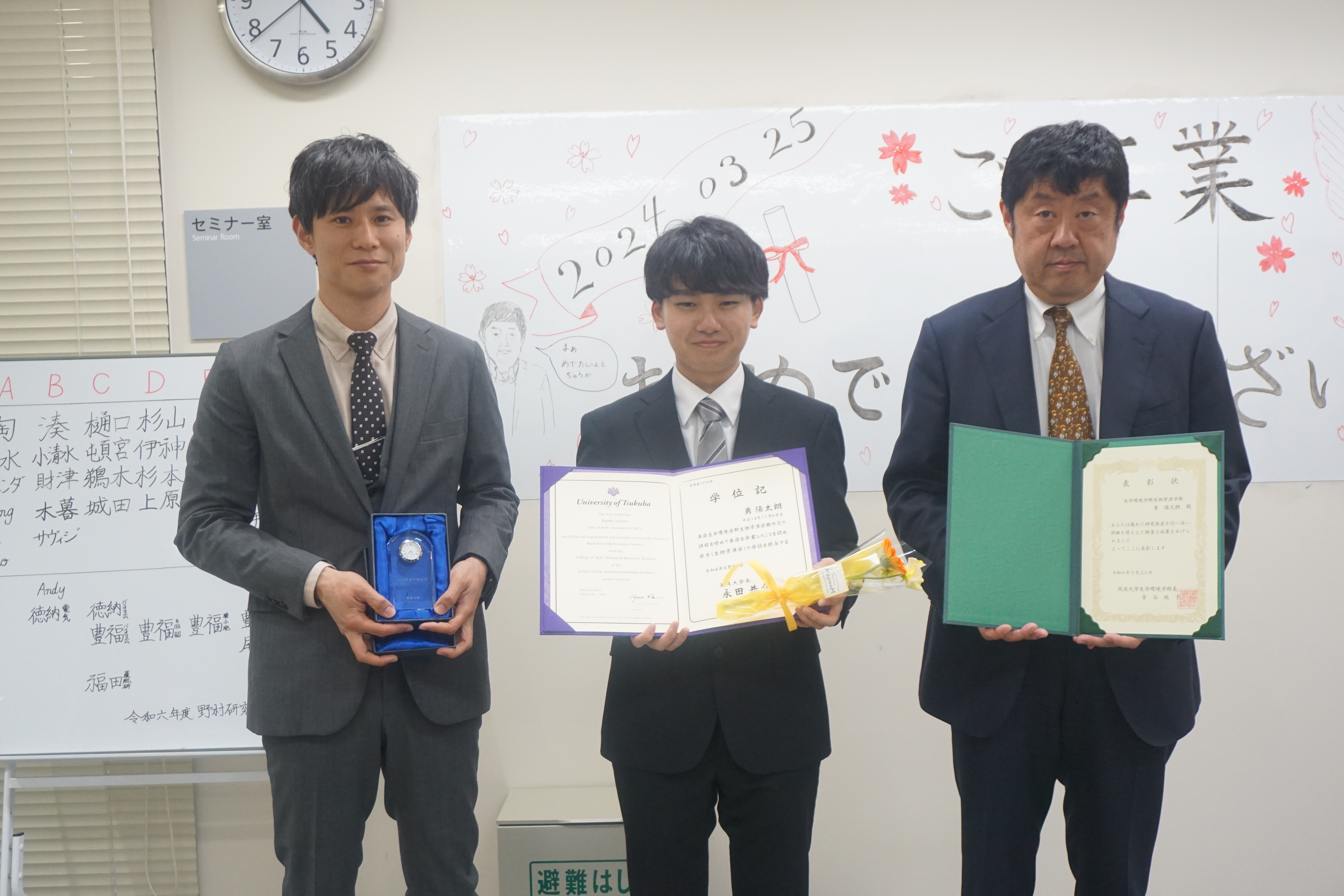 Graduation Ceremony