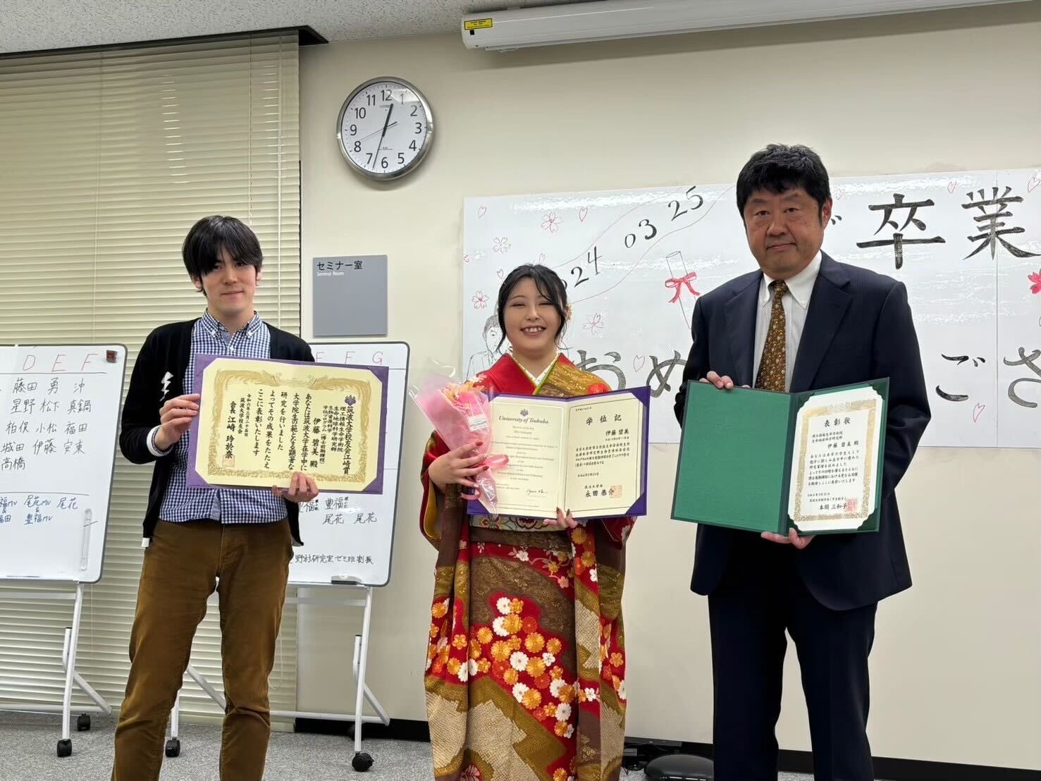 Graduation Ceremony