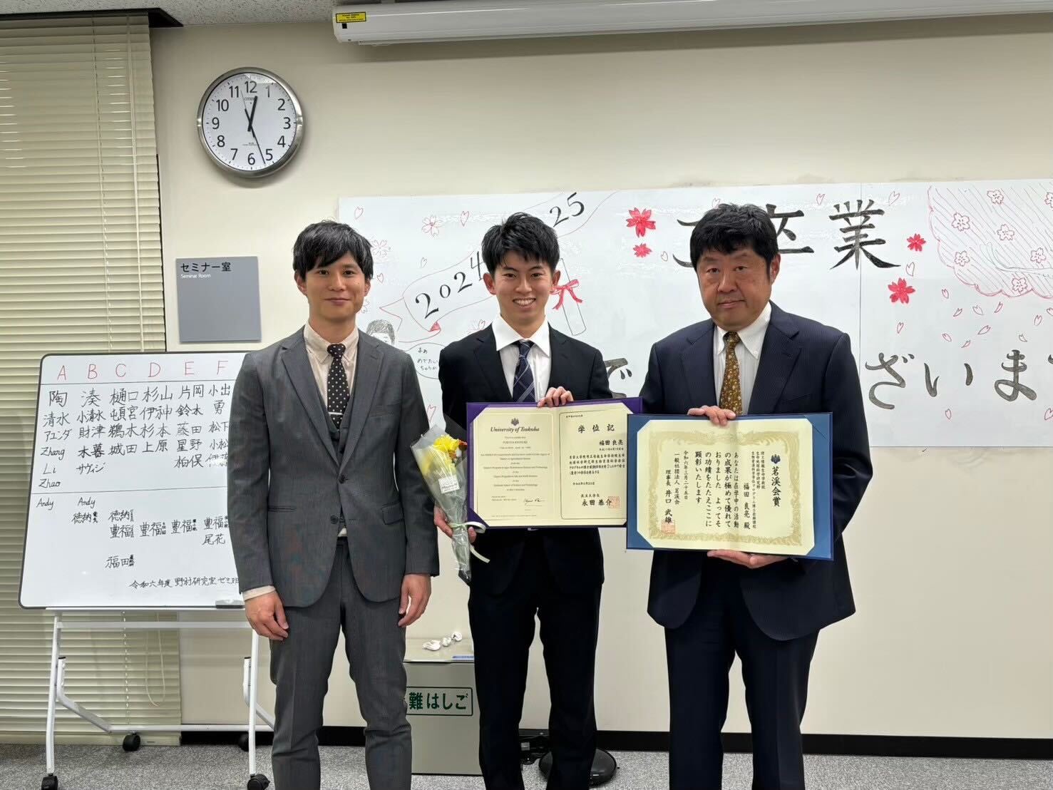 Graduation Ceremony