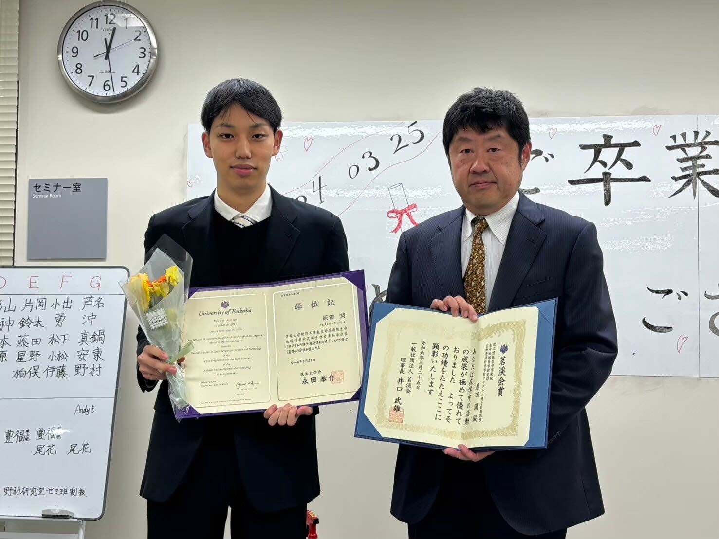 Graduation Ceremony