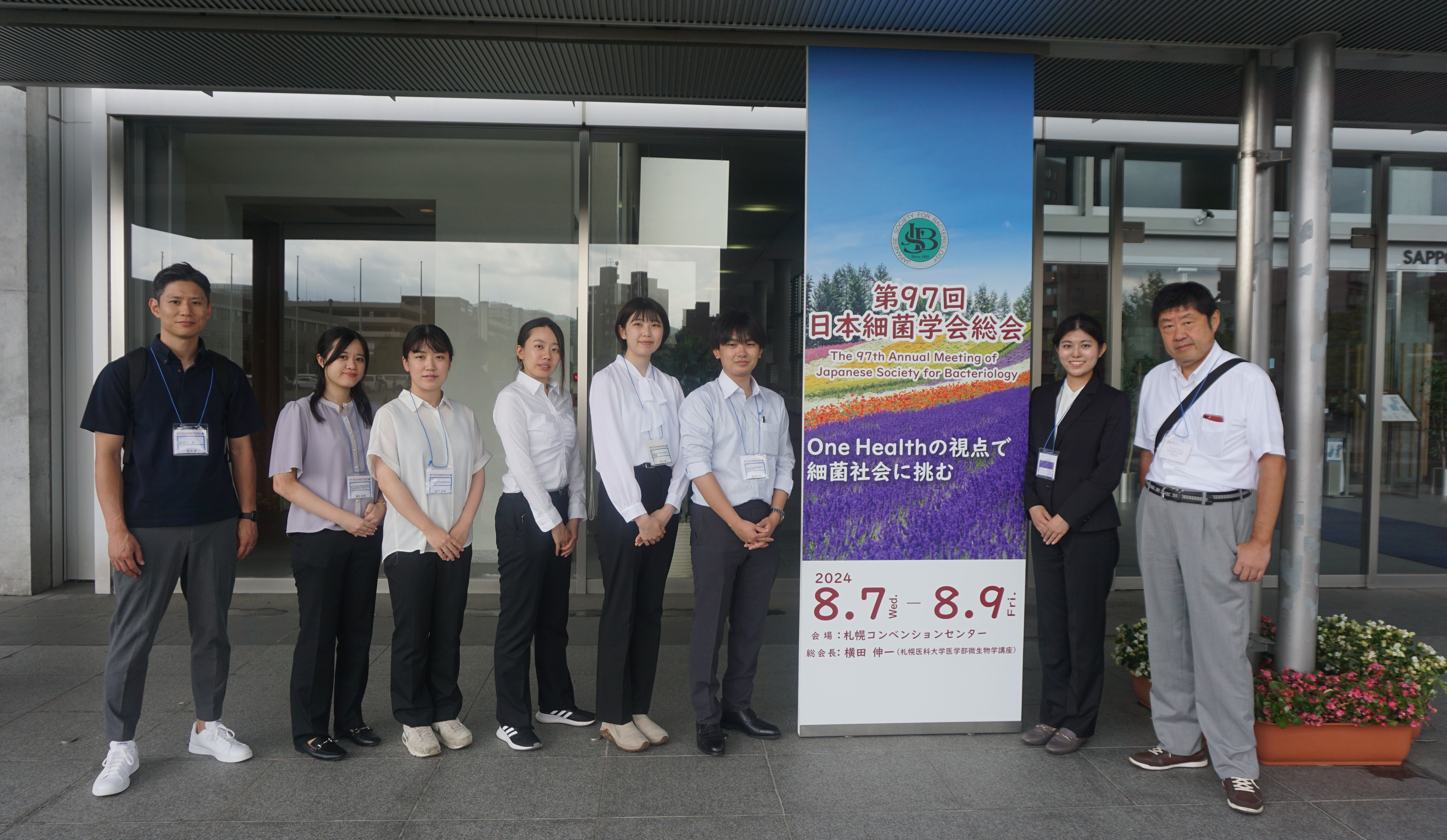 第97回日本細菌学会総会