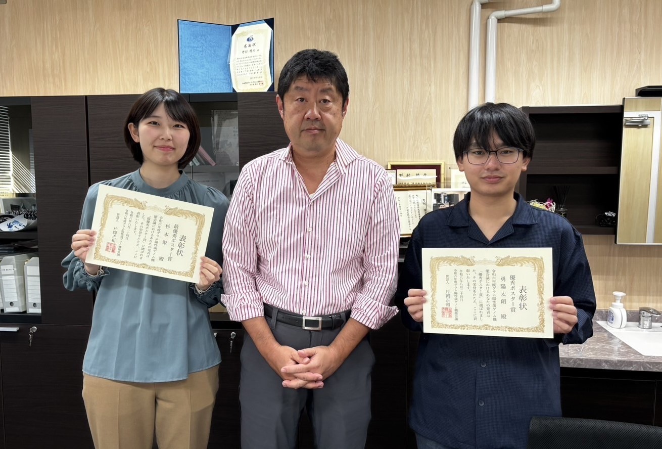 グラム陽性菌ゲノム機能会議