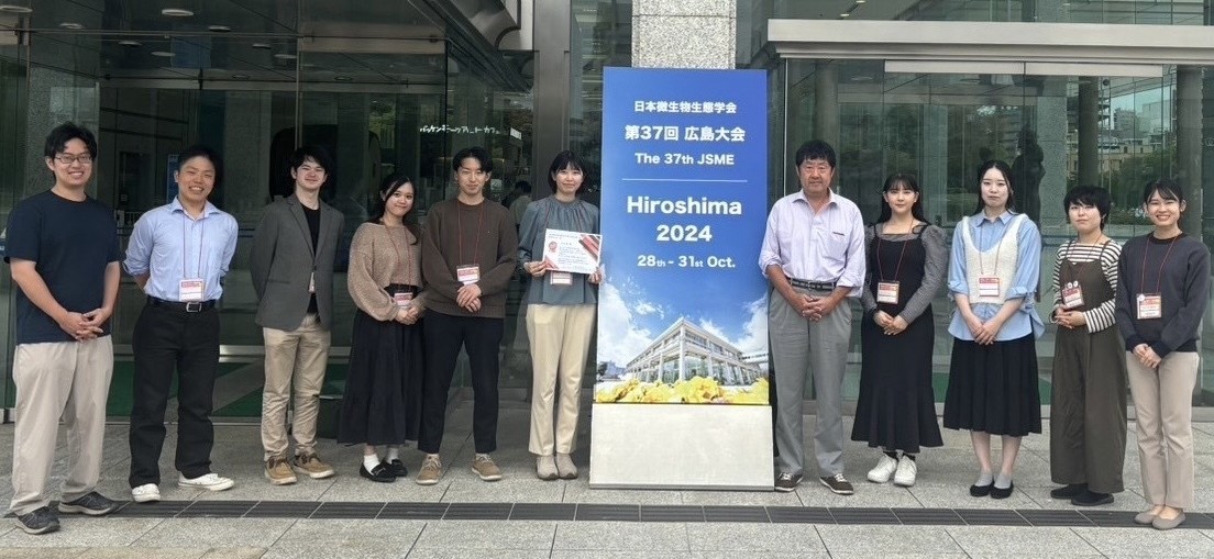 日本微生物生態学会