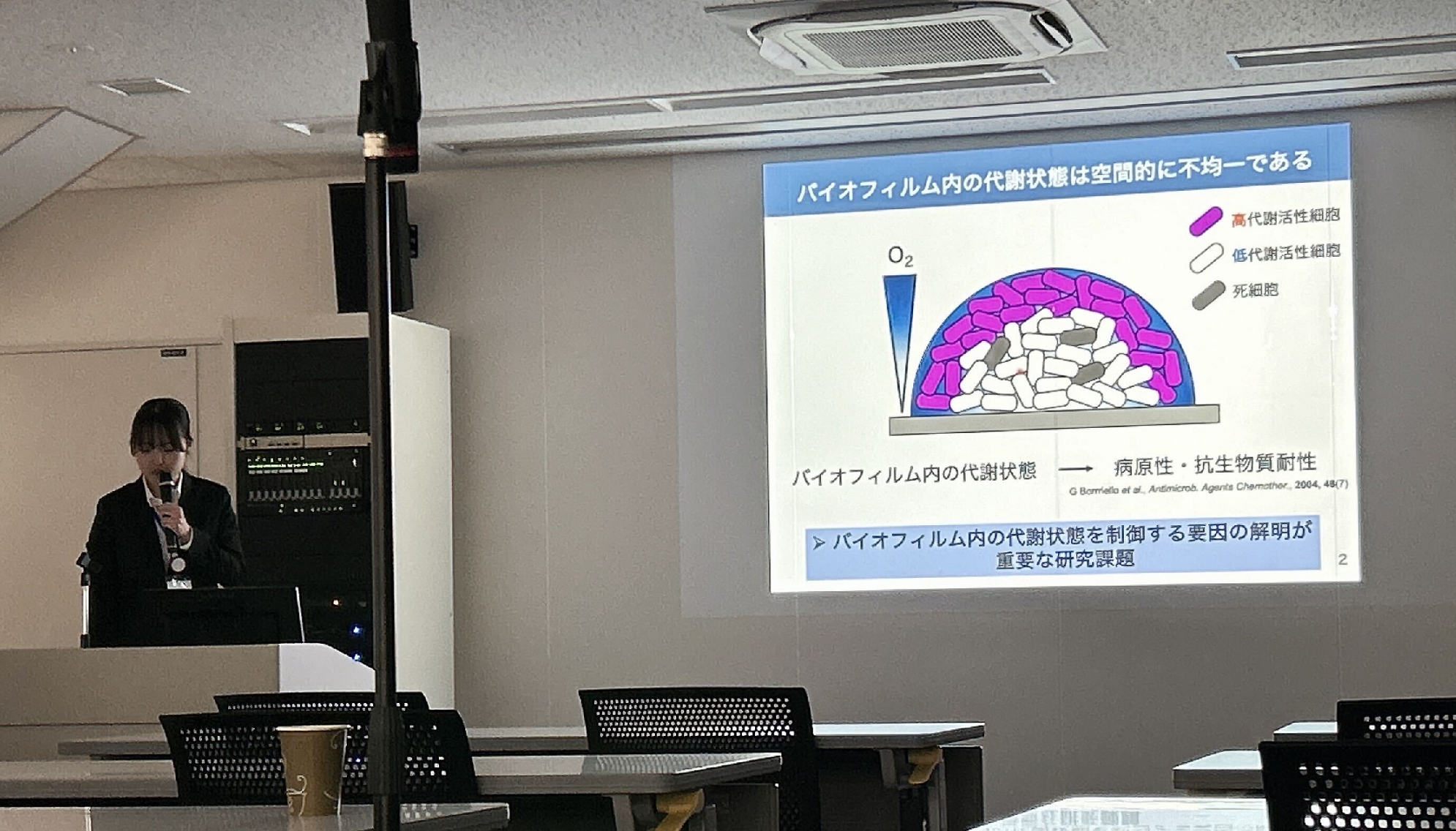 第56回ビブリオシンポジウム