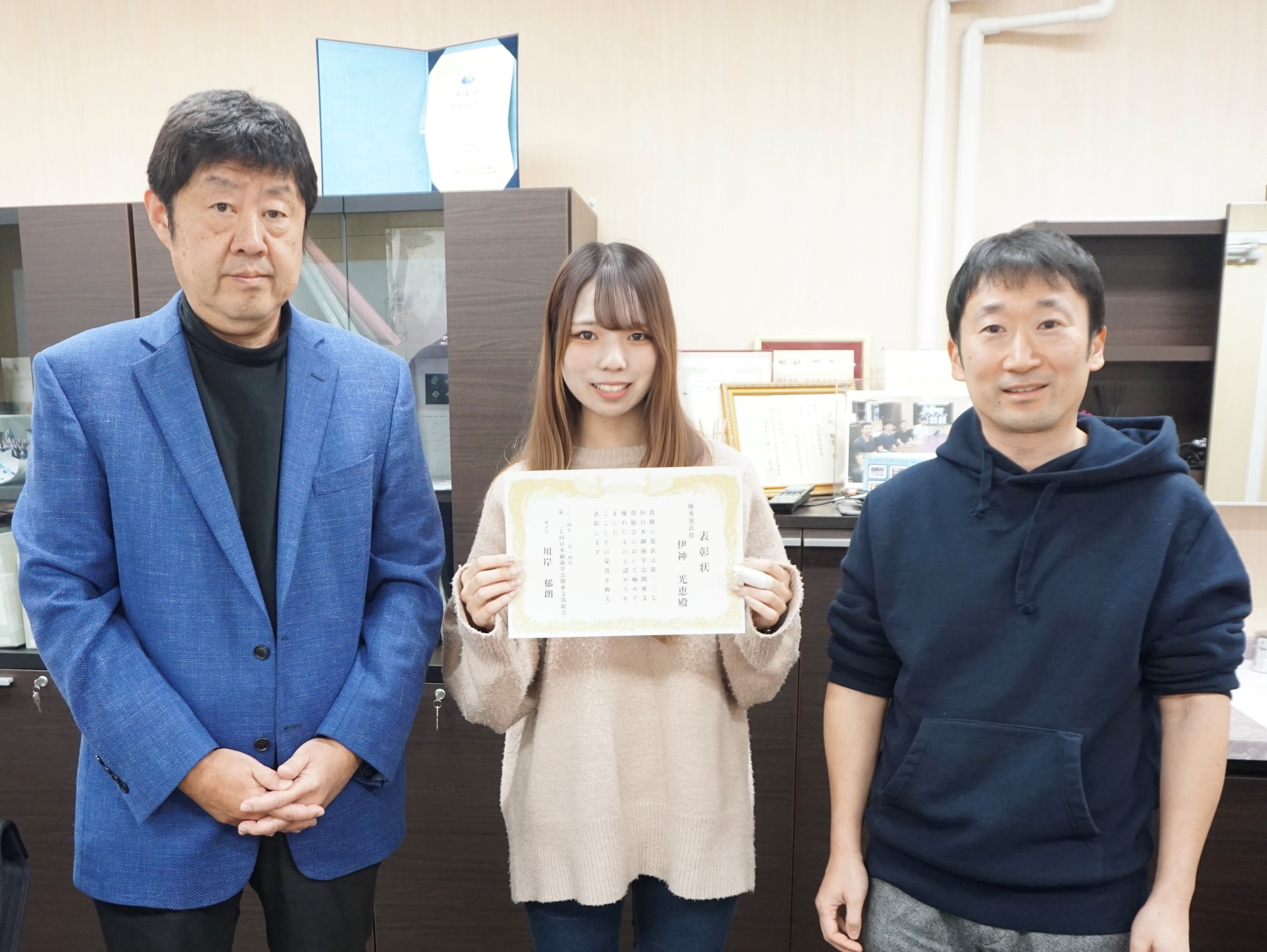 日本細菌学会