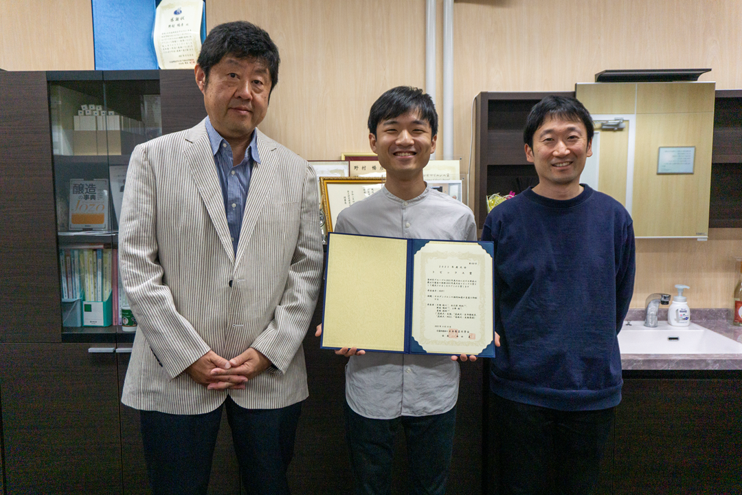 日本農芸化学会2025