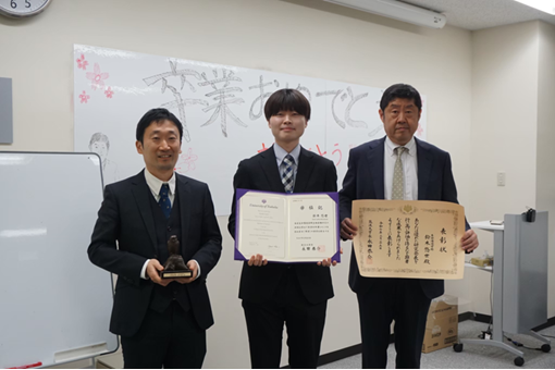 Graduation Ceremony