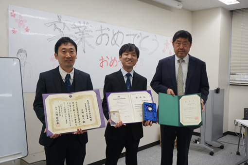 Graduation Ceremony