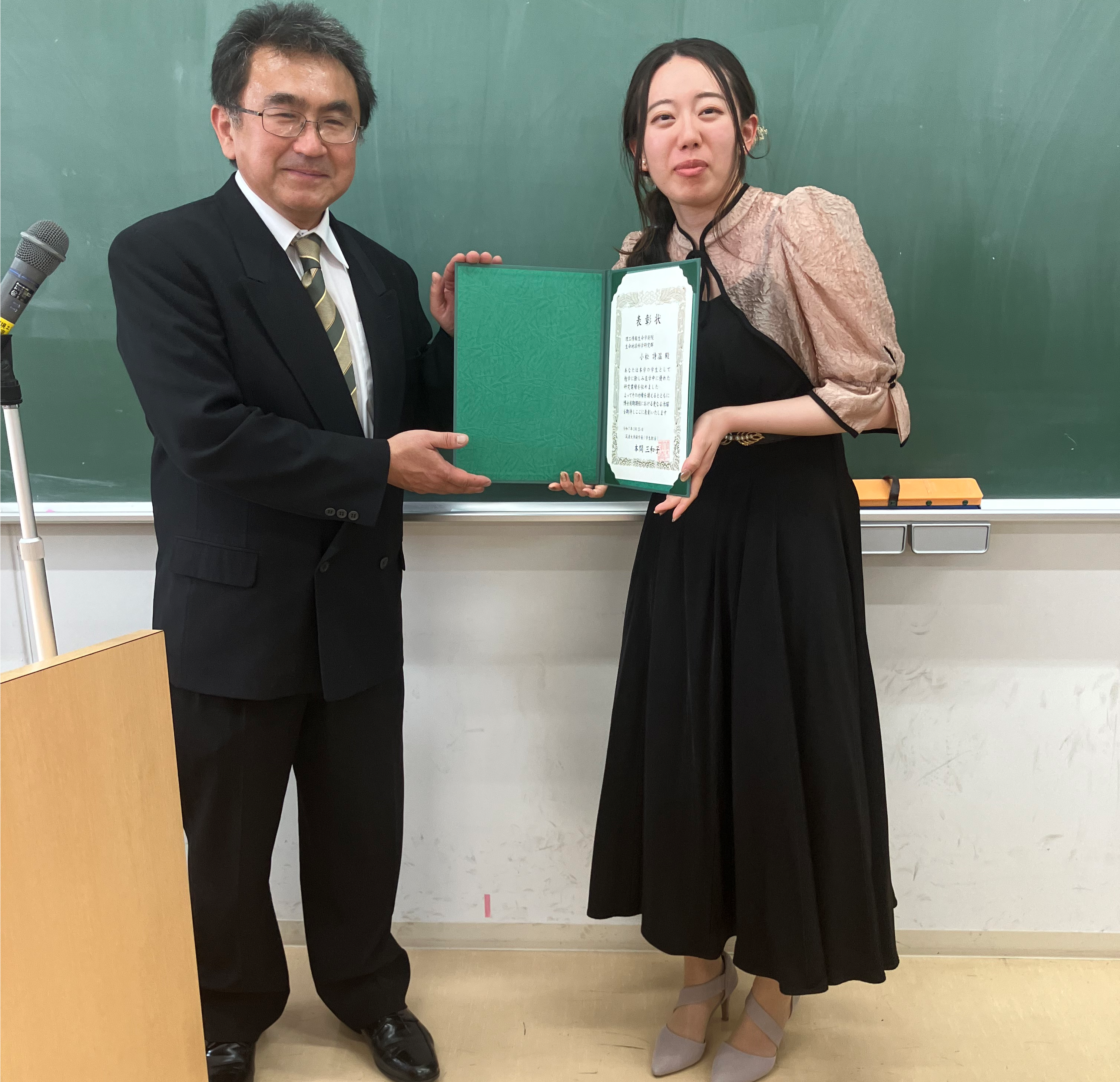 Graduation Ceremony