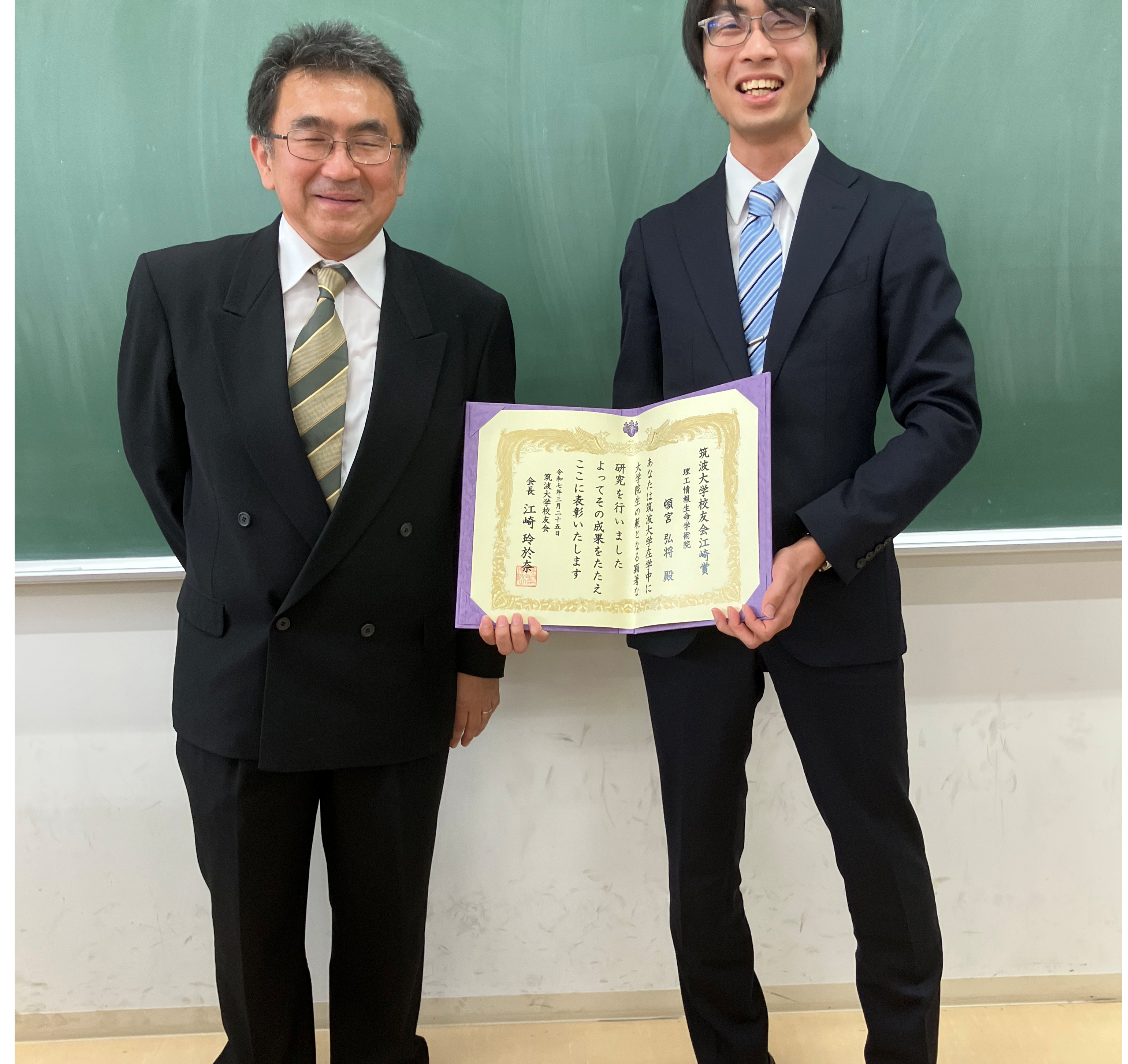 Graduation Ceremony