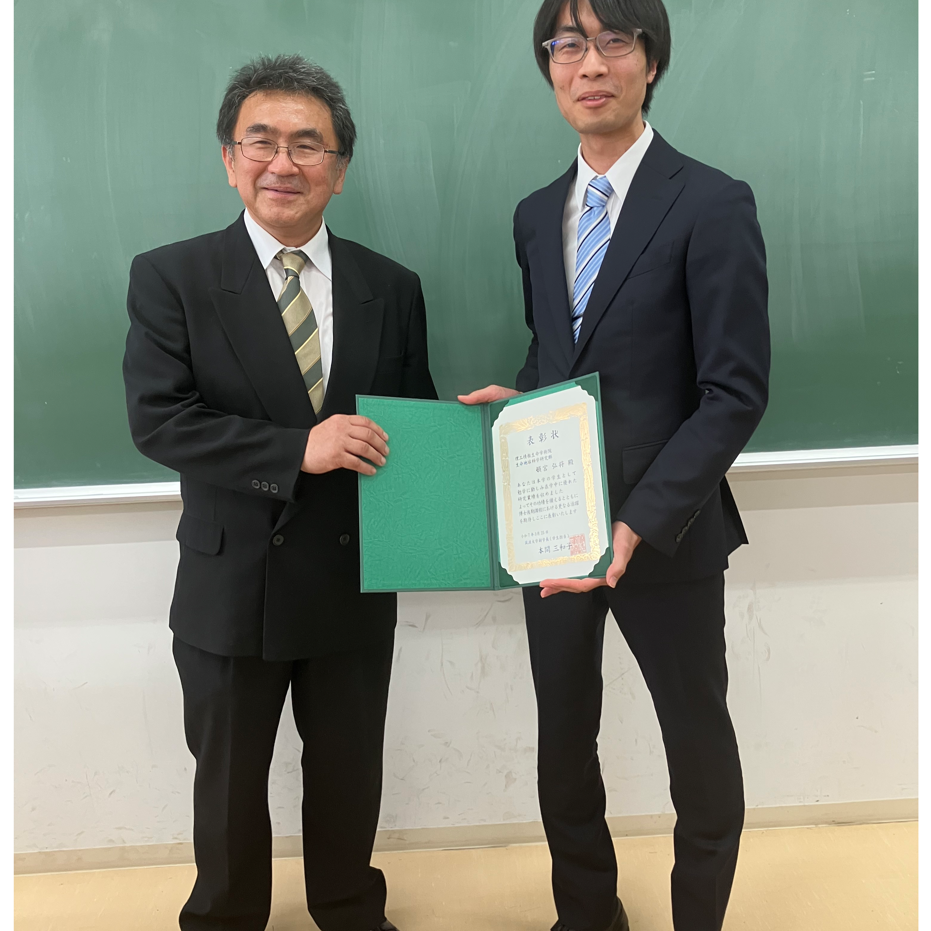 Graduation Ceremony