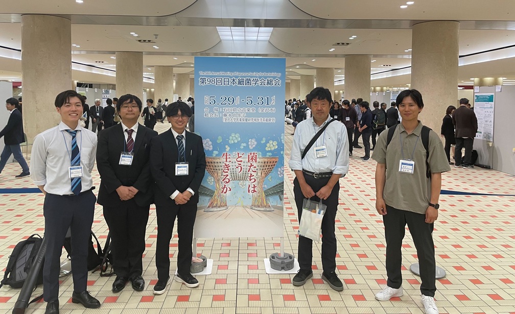 第98回日本細菌学会総会