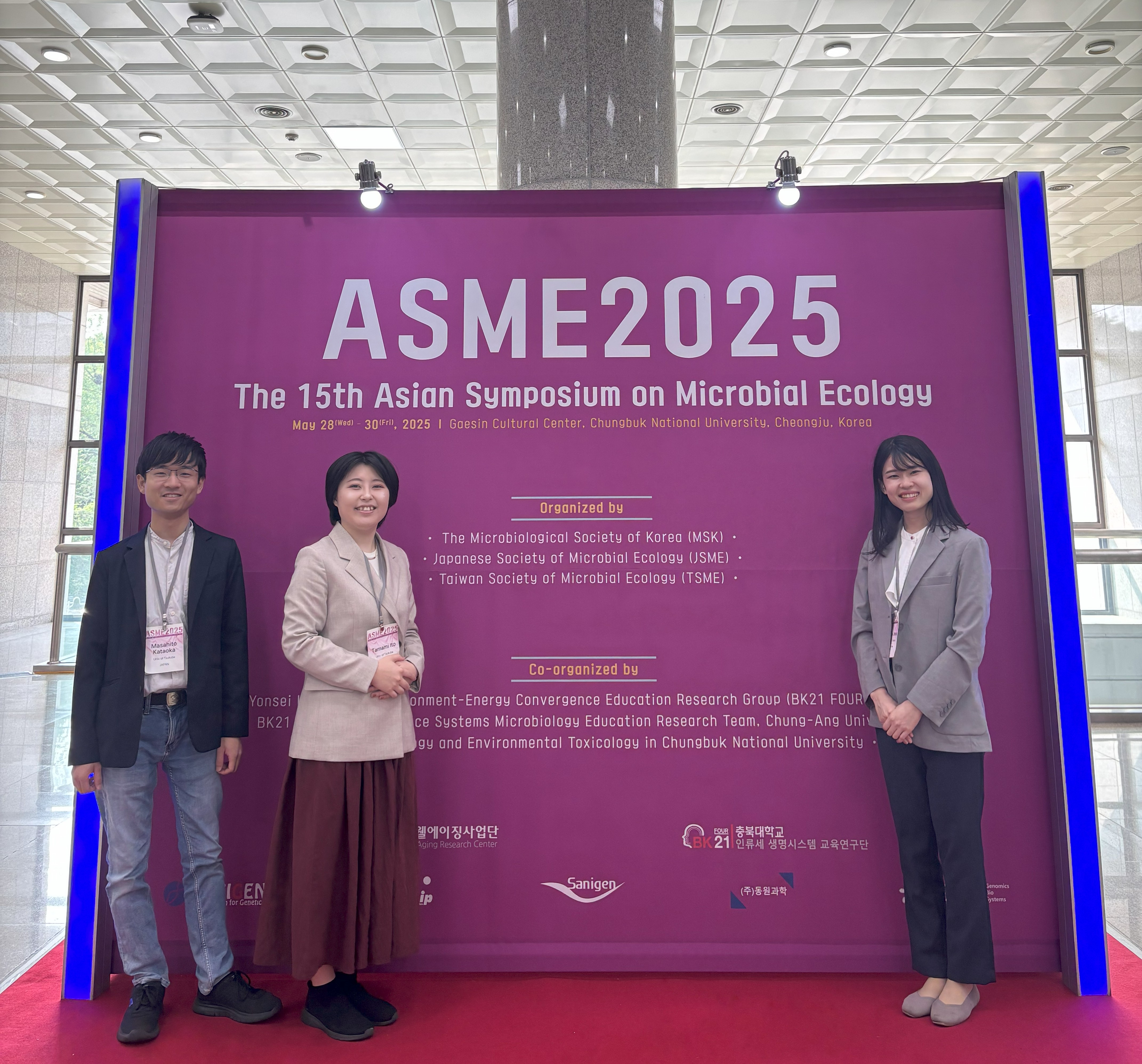 15th Asian Symposium on Microbial Ecology 