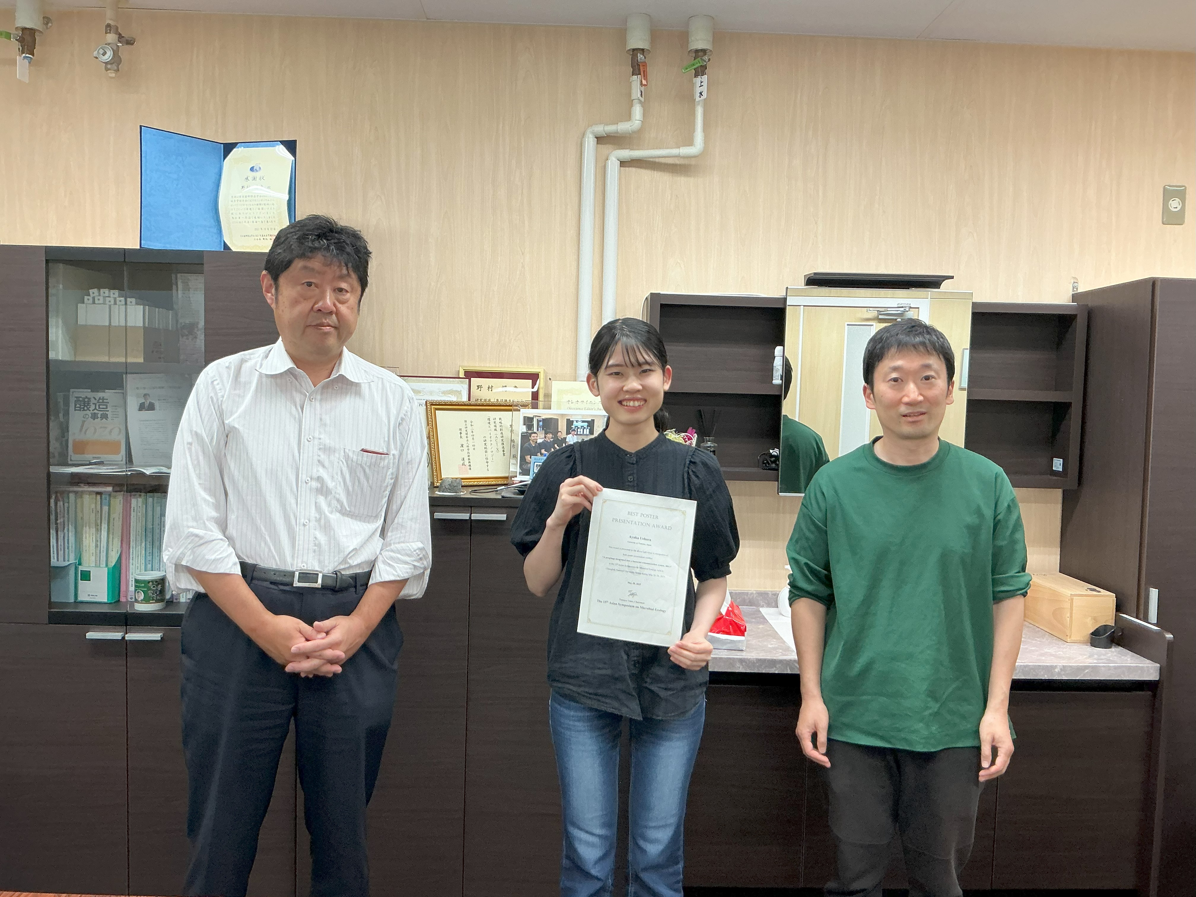 15th Asian Symposium on Microbial Ecology 