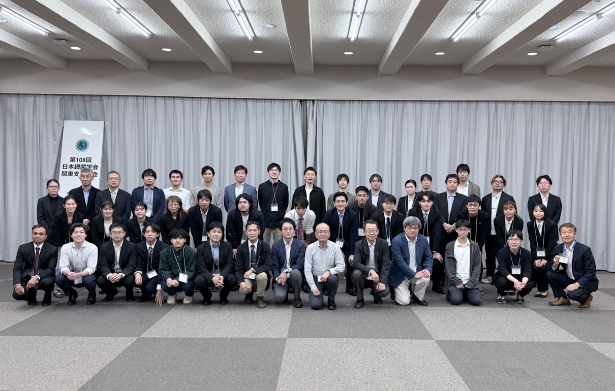 第108回日本細菌学会関東支部総会