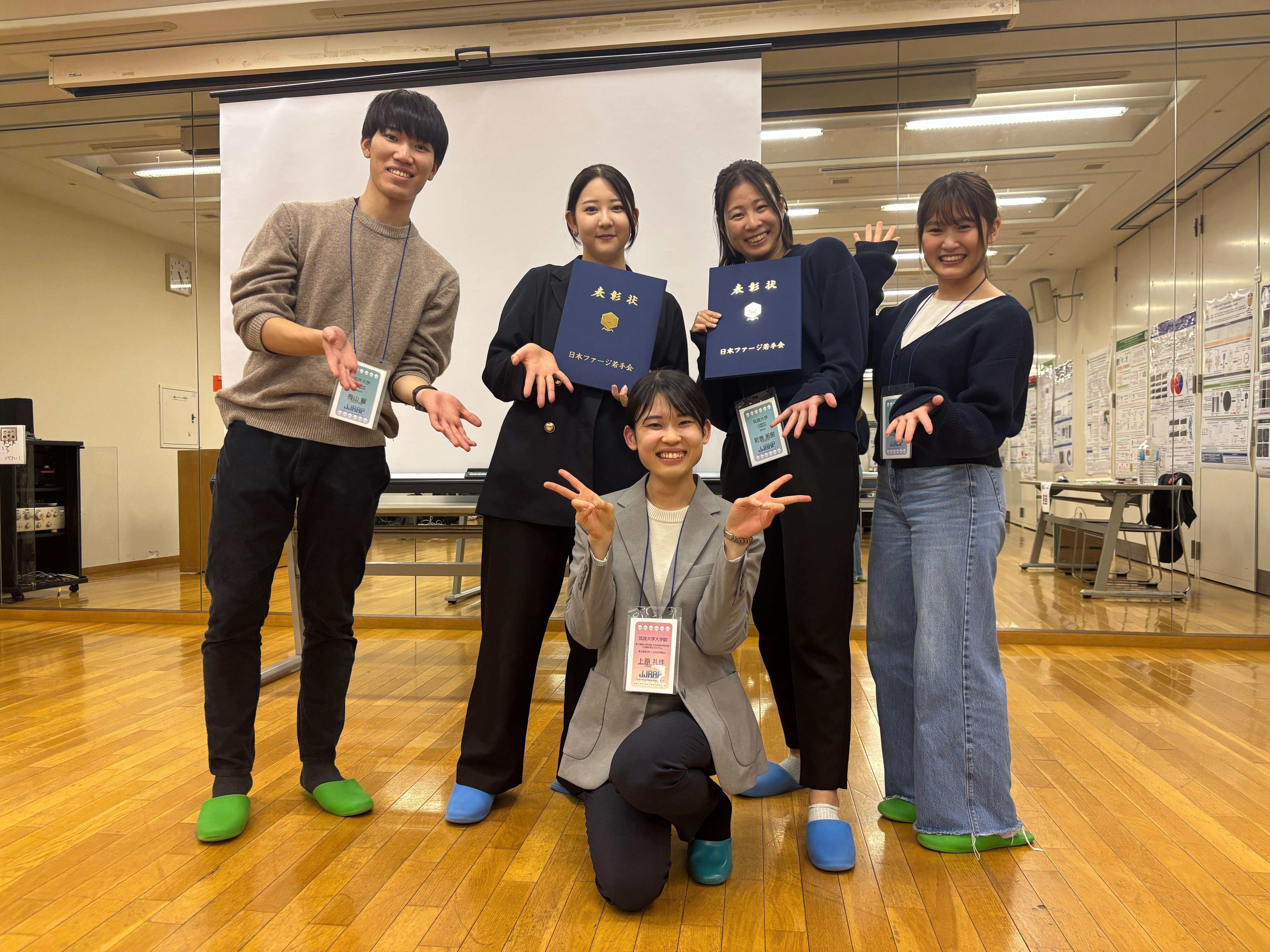 第3回日本ファージ若手研究会