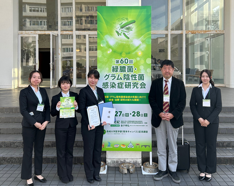 第60回緑膿菌・グラム陰性菌感染症研究会