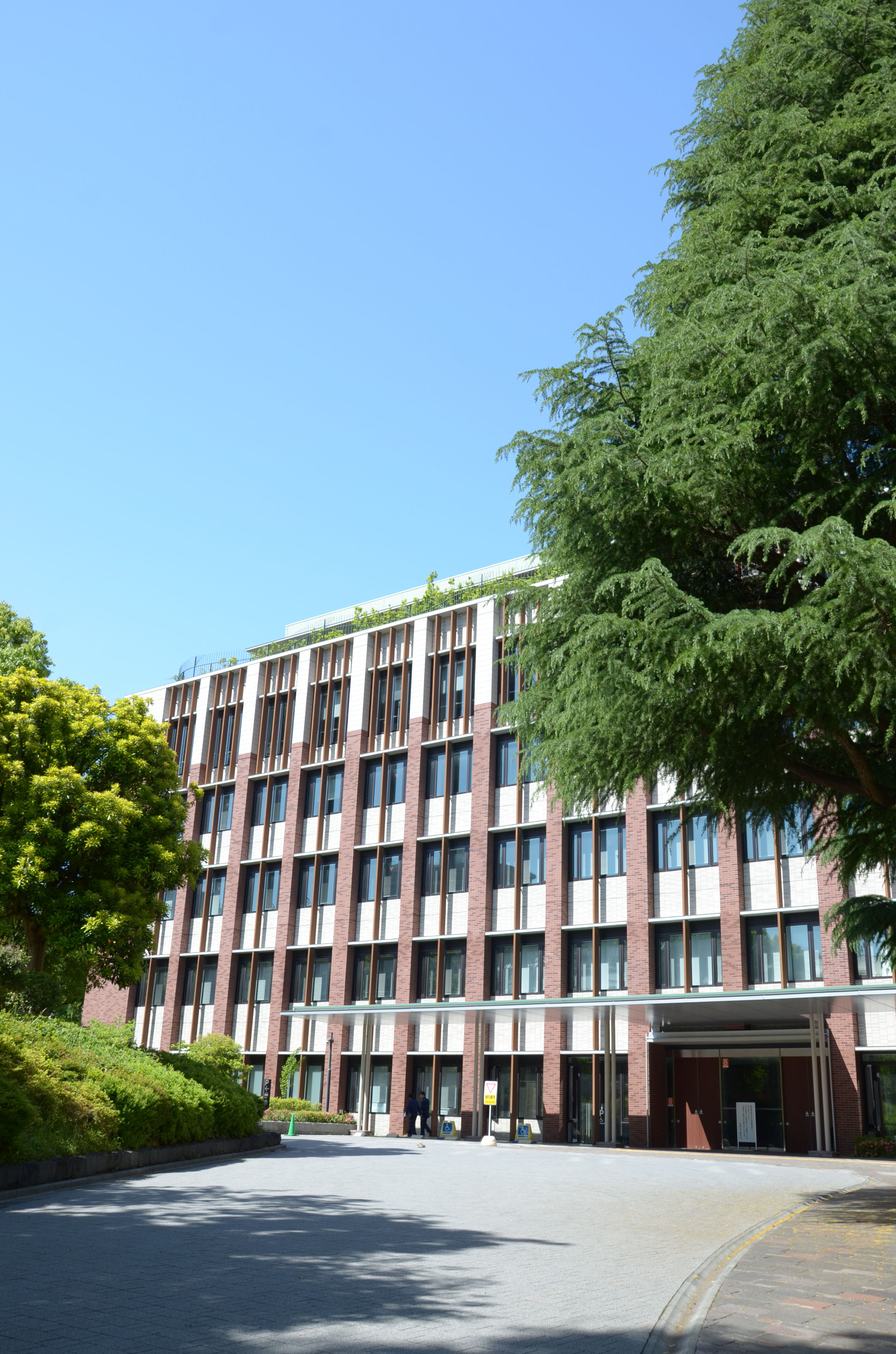 Tokyo Campus, University of Tsukuba