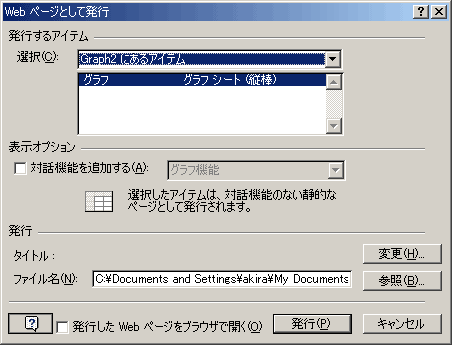 WebڡȤȯ