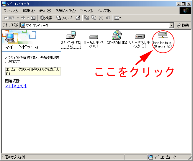 ޥԥ塼Υʥåץå