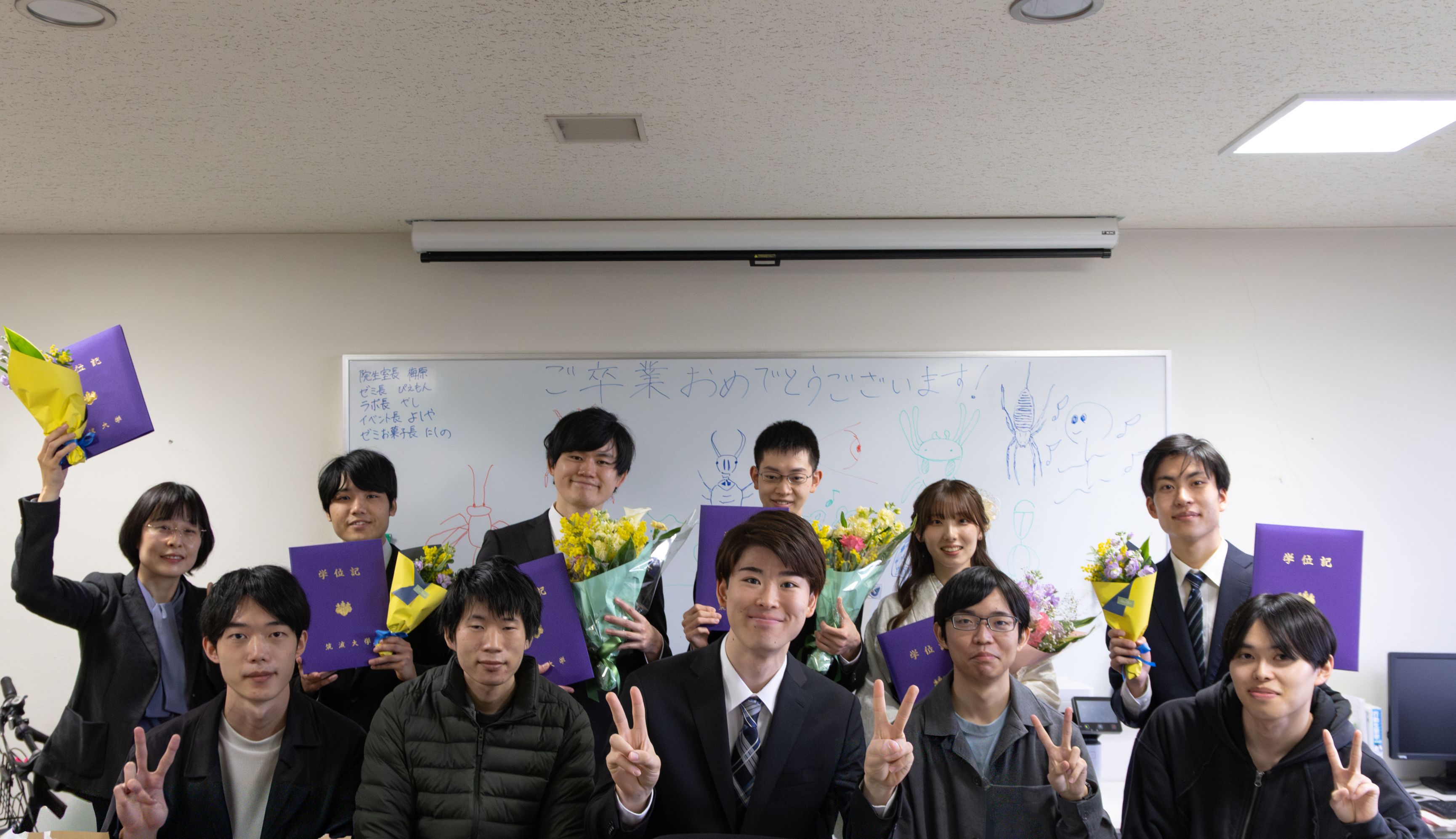 graduation_2026