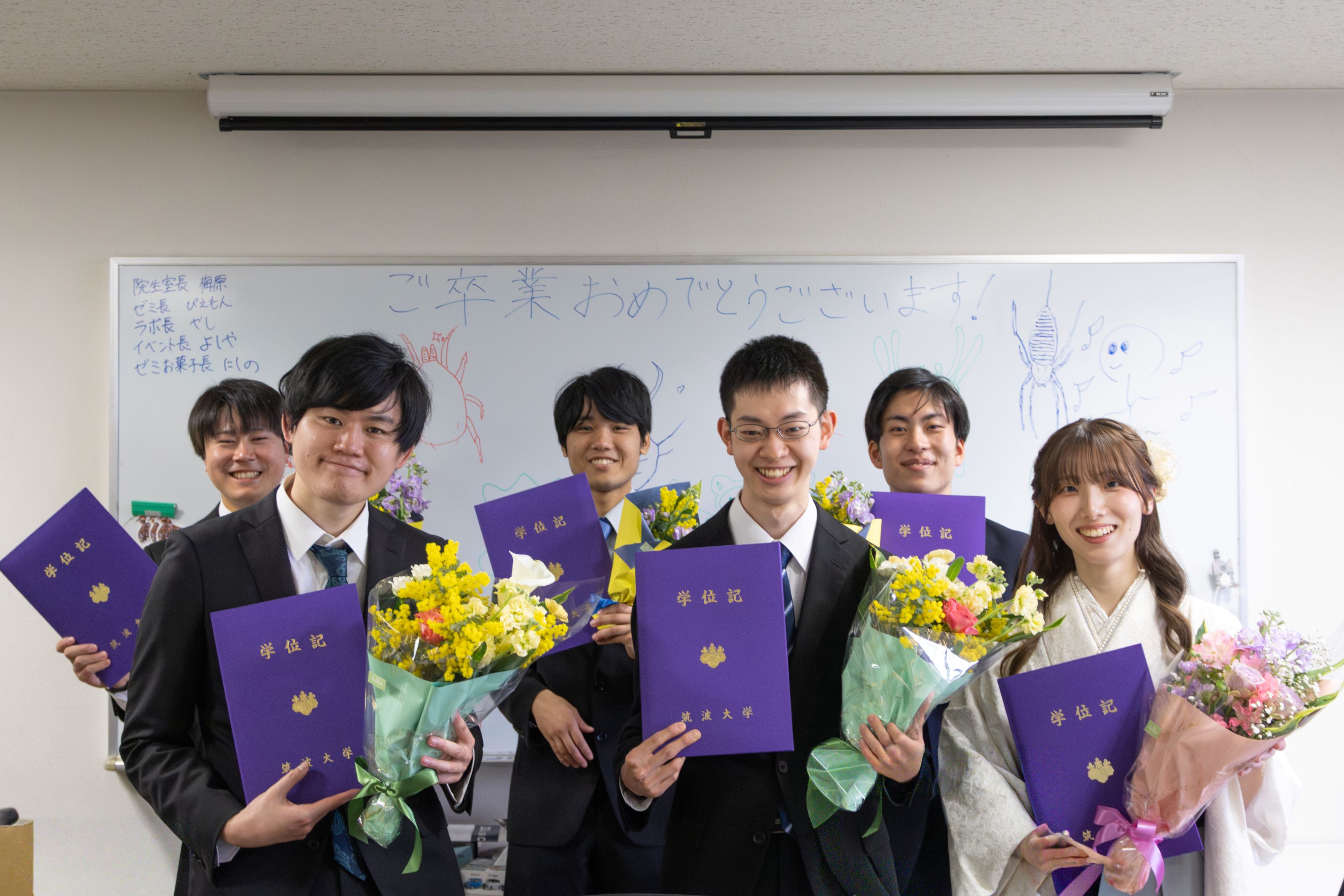 graduation_2026