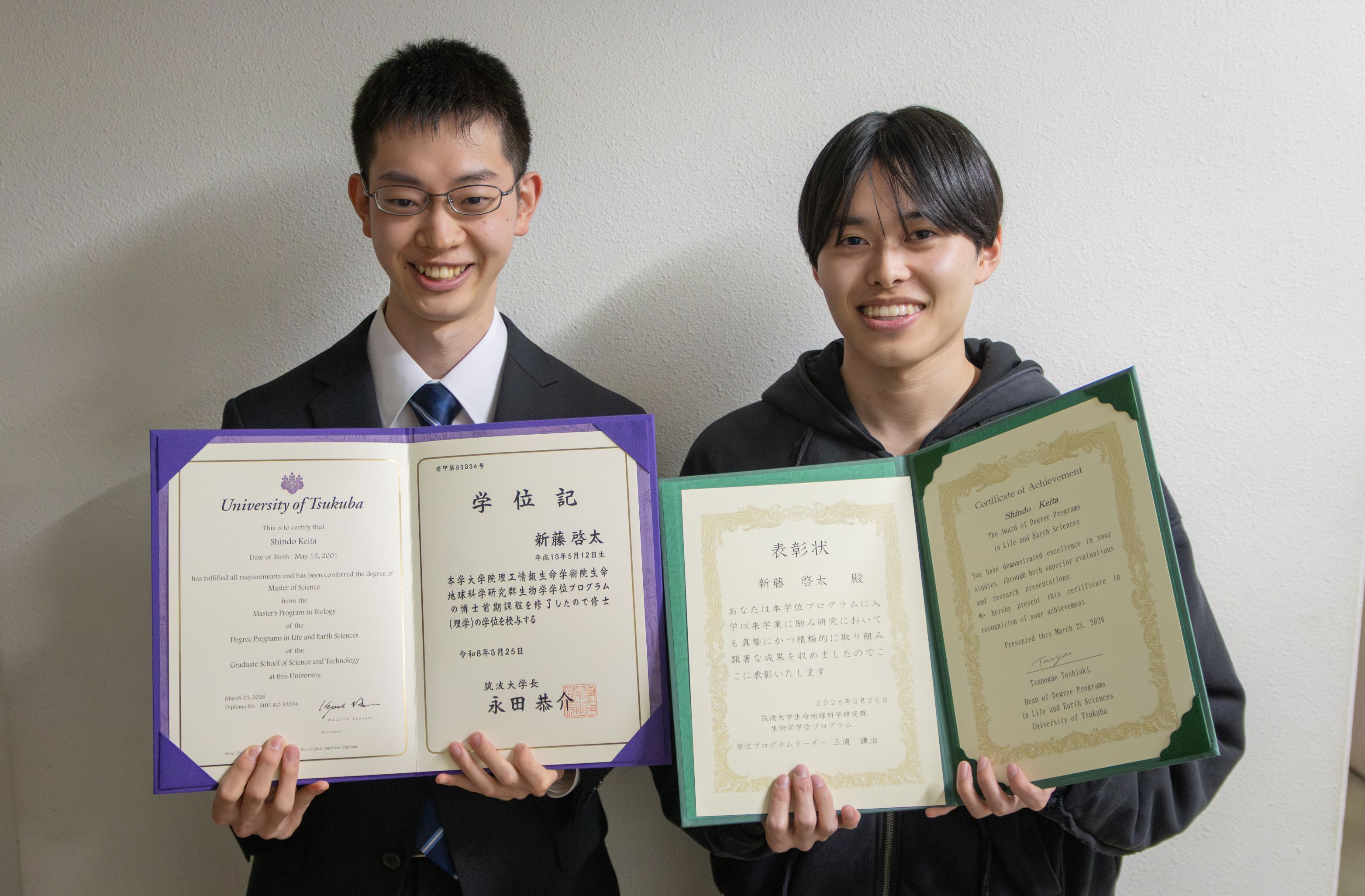 graduation_2026