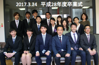 メンバー 筑波大学 生命環境系 気候学 気象学分野 教授植田 宏昭 研究室